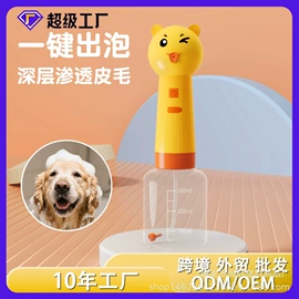 猫猫玩具;狗狗玩具;狗狗清洁