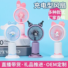 国境を越えたミニ手持ち扇風機小型ポータブル充電デスクトップファンメーカー卸売りプレゼント