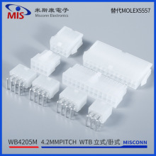 ��˹��4.2mmPitch ������WTB�B�����p��DIP��ʽ ���Molex5557