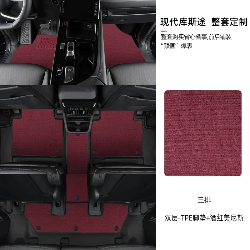 Car Floor Mats (Hyundai Kustu 2021–2024) TPE full‑coverage, tailored 7‑seat set