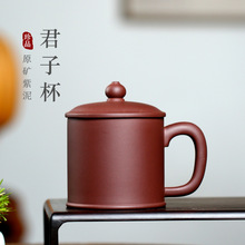 私人刻字logo紫砂主人杯带盖泡茶杯礼品批发宜兴原矿紫泥品茗杯