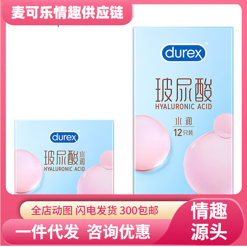 Condones Durex hidratantes 2 12 condones para adultos productos de planificación familiar al por mayor