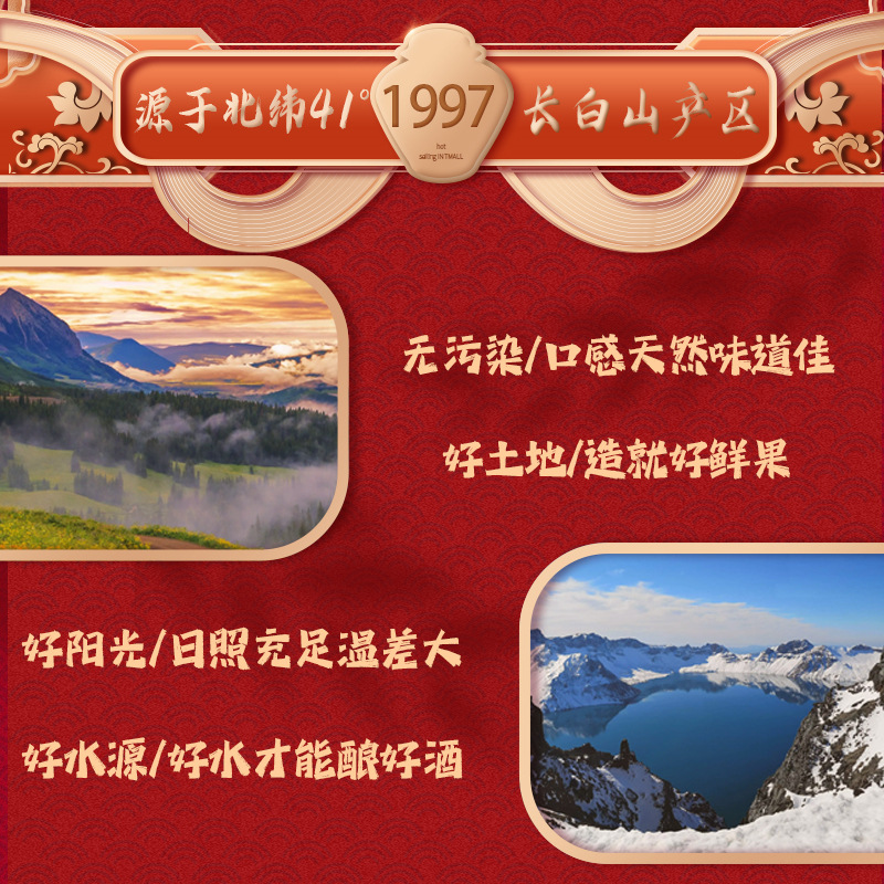 Snowberry wine, hawthorn wine, blueberry wine, glacier white wine, frozen mountain wine, custom private label, contract manufacturing