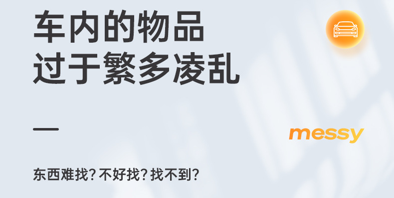 Suitable for Geely Xingyuan Armrest Box Storage Box 24 Car Central Control Lower Storage Box Storage Accessories Supplies