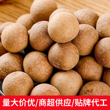 桂圆干 20斤特大果整箱拿货广东高州2026年新货级带壳散装龙眼干