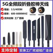 5G���W�쾀3G4G5Gȫ������������z���ۯB�쾀ȫ�l��5Gģ�K�쾀
