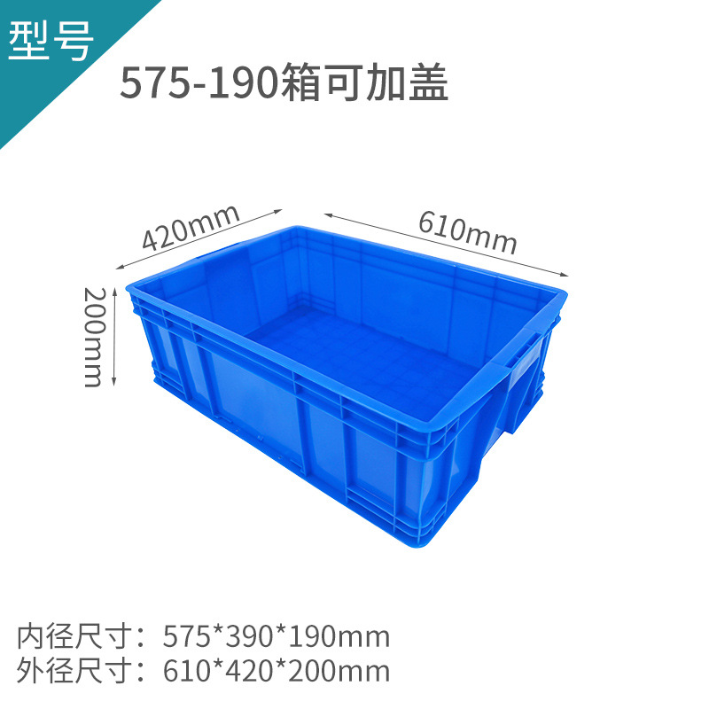 외부 610*420*200  파란색