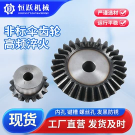 齿轮;链轮;齿轮箱