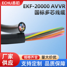 ECHU/�׳���| EKF-20000 AVVR ���˶�о���| A105669 �S��ֱ�N