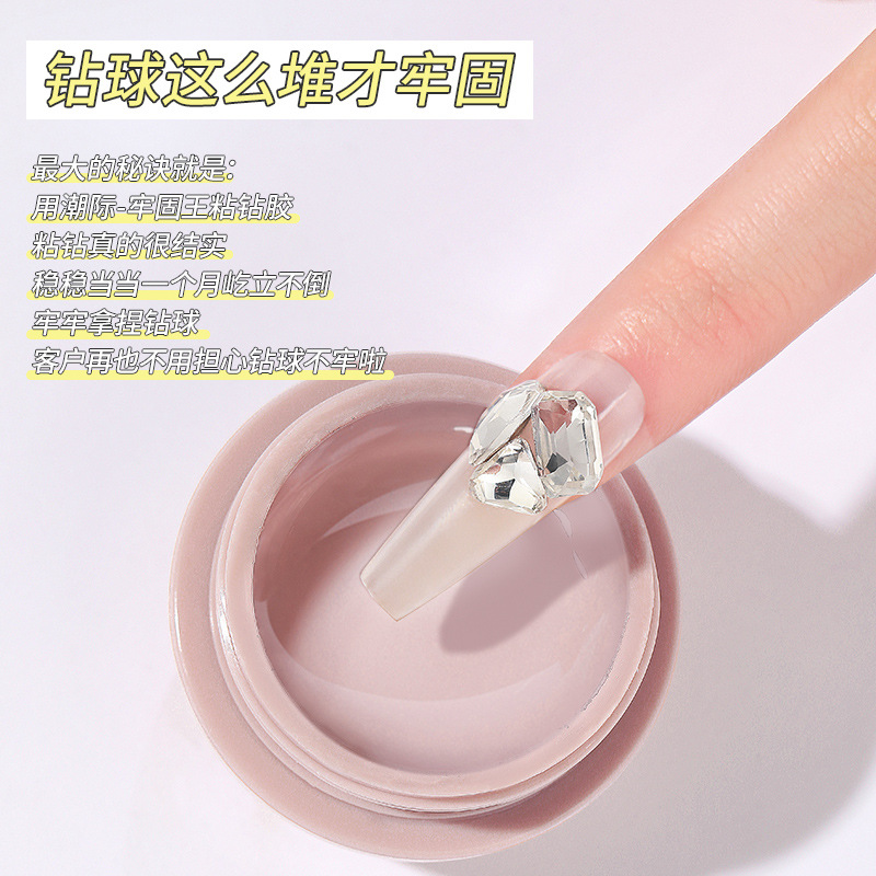 Esmalte de uñas pegajoso pegamento diamante Malta azúcar goma alta permeabilidad firme rey desechable fototerapia de larga duración esmalte de uñas pegamento tienda dedicada 15ml