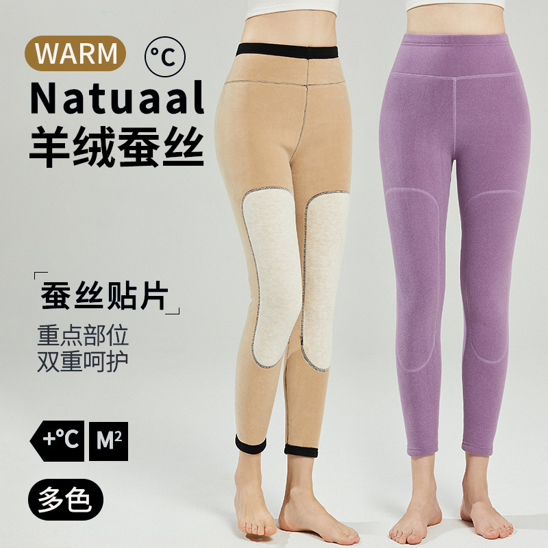 여성용 면바지, 실크 캐시미어 패치, 무릎보호대, 보온팬츠, 도톰한 벨벳, 하이웨이스트 레깅스 등 외부에서 착용 가능하고 대리배송 가능