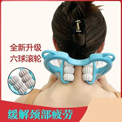 頚椎マッサージ器携帯家庭用多機能揉みボール手動クリップ首肩首マッサージ肩マッサージ