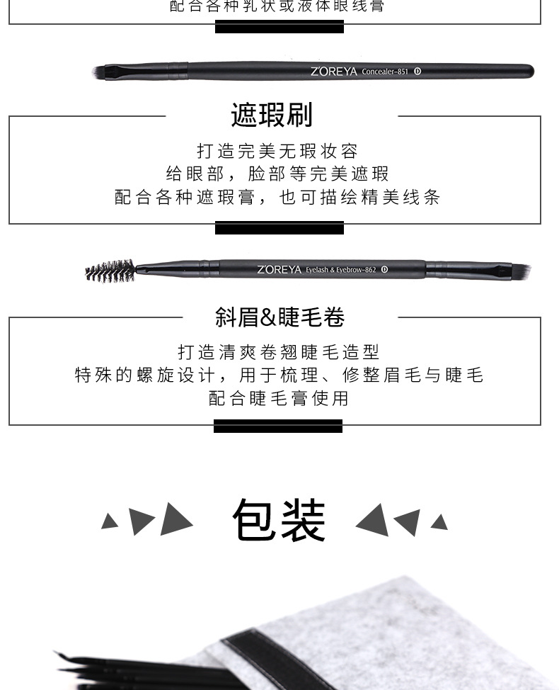 黑色经典15详情中文_10