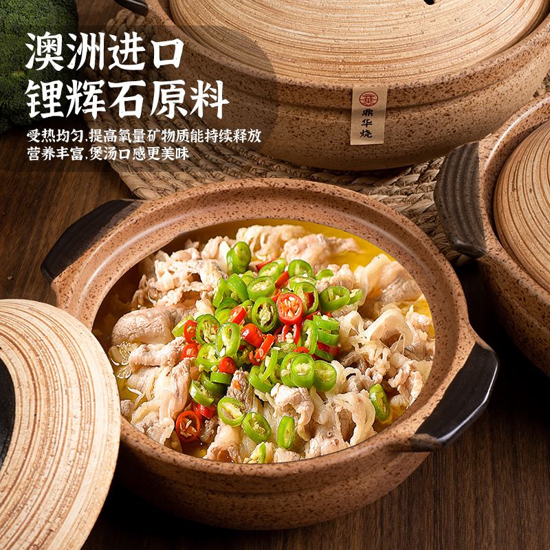 日式老式粗土砂锅砂锅耐高温干烧裂煲仔饭小砂锅家用小号煤气灶|undefined