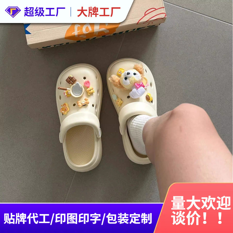 Croc Shoes for Women to Wear Outside Cartoon Heightening Soft Beach Girl Heart Summer 2025 Eva Anti-Slip Toe Slippers