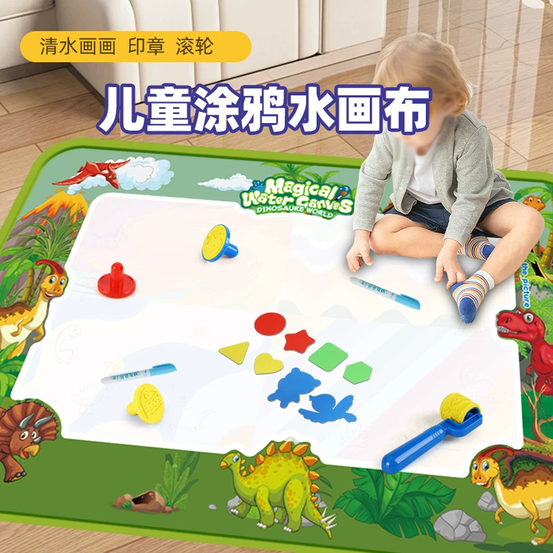 Детское игрушечное водное холст, обучающее одеяло, ткань для письма, очень большое 100*150 см, прозрачная вода, повторяющееся граффити, одеяло для рисования водой