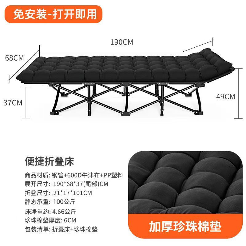 Cama plegable cama de almuerzo cama de oficina siesta artefacto hospital cama de acompañante alquiler cama individual cama de marcha portátil cama doméstica