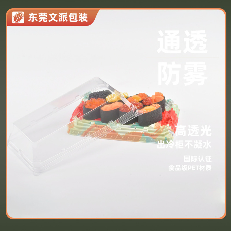 Wenpai 包装使い捨て高品質中国風寿司包装箱出席ホーライトタワー日本刺身包装箱卸売|undefined