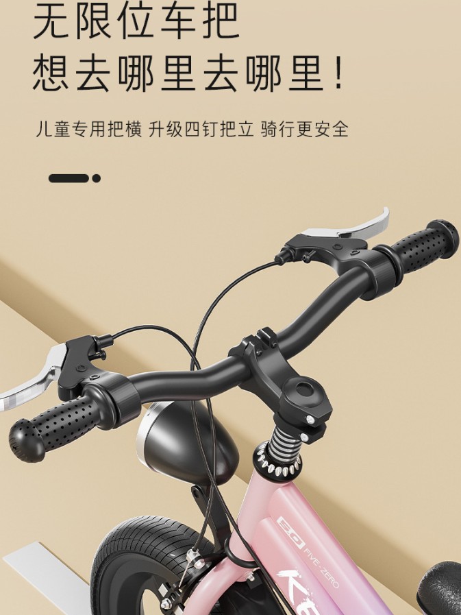 Bicicleta infantil con ruedas de entrenamiento, apta para edades de 6 a 12 años, disponible en 12-14-16-18 pulgadas.
