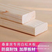 ���m����ɣ�ð�������������ɣ�÷�������ľ��۰堝�����