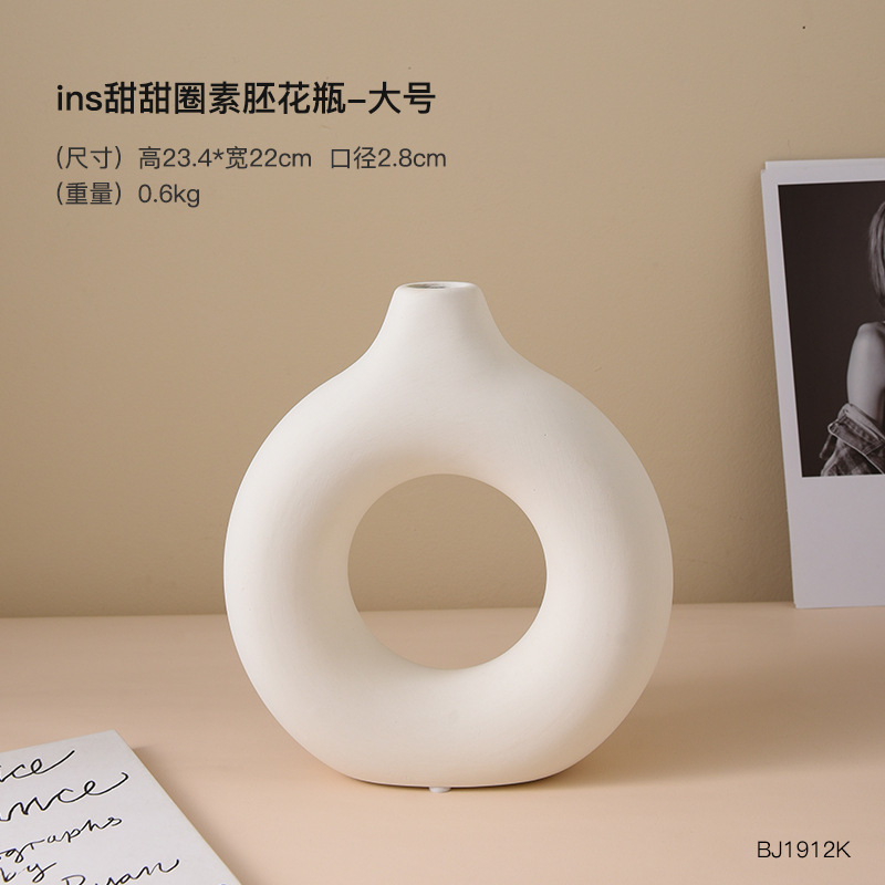 도넛 꽃병-대형