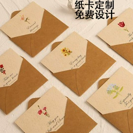 纸类标签;贺卡;首饰包装