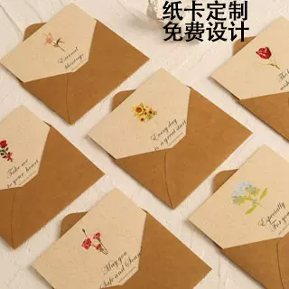 复古牛皮纸高档生日贺情人节圣诞教师节礼物贺花语贺卡祝福折叠卡