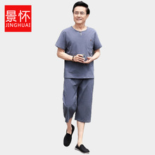 中老年人唐装男短袖两件套装爸爸夏季宽松加大码爷爷夏装七分短裤