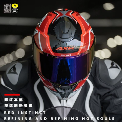 Motosiklet kaskı (dəbilqə) Seasons General Motorcycle Revealing Helmet