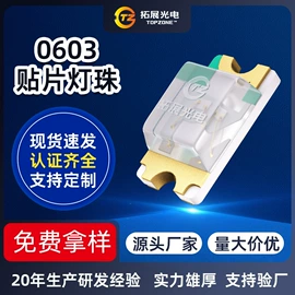 贴片式LED;光电器件;直插式LED