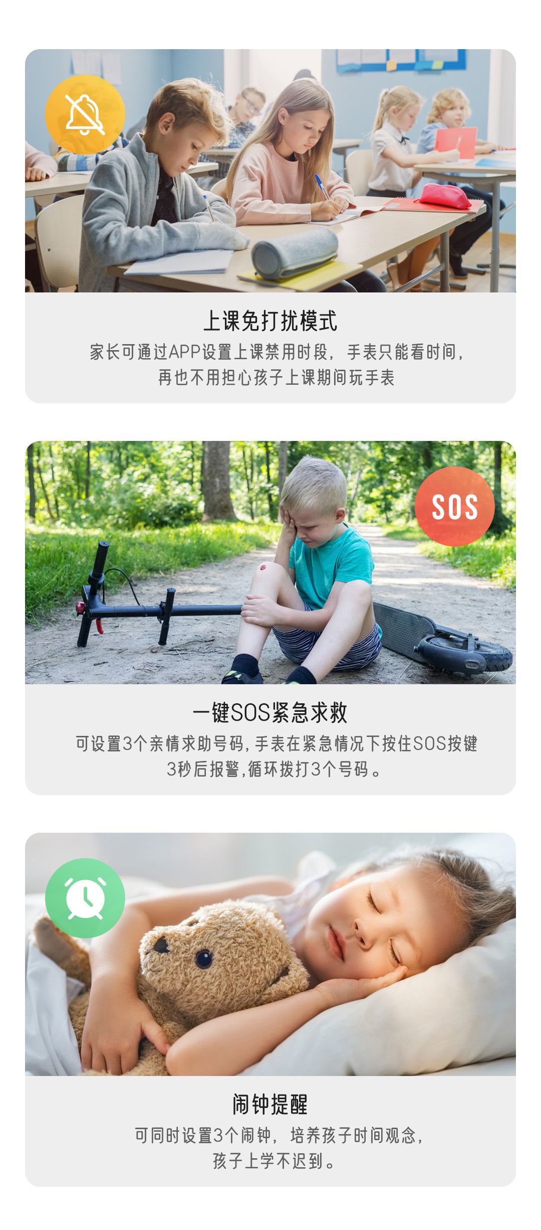 Guardian C9 Sporty Style 4G children's phone with full network compatibility, positioning, waterproof circular display, large battery and loud noise undefined
