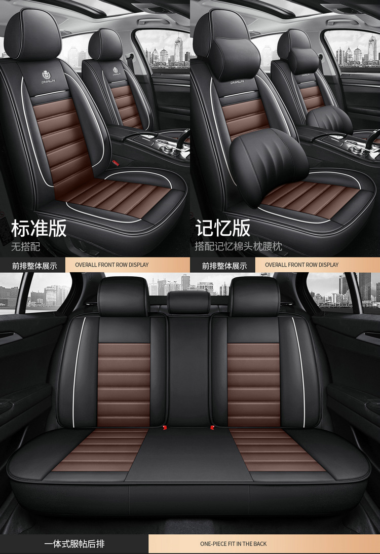 Popular Cross-Border Car Seat Covers for Five Seats, Suitable for All Seasons, Seat Covers for Amazon and Eaby, Hot-Selling Seat Cushions