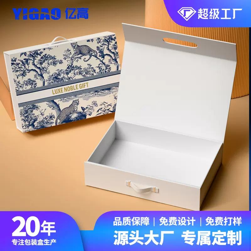 外贸包装一片式礼盒定制手提书型盒出口包装盒订制折叠礼品盒定做