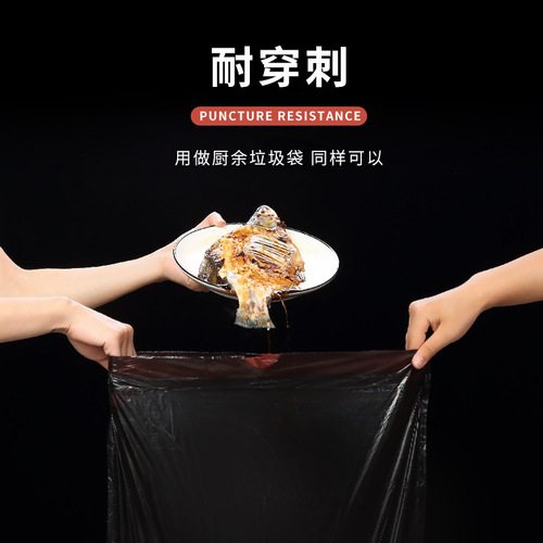 Automatic closing household kitchen general plastic bag thickened drawstring garbage bag household disposable black garbage bag