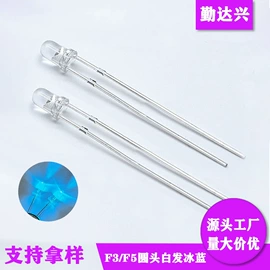 直插式LED;贴片式LED;RGB彩色灯珠