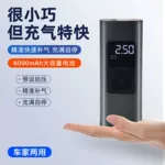 跨境车载充气泵数显便携式打气泵汽车打气筒大功率轮胎12v打气泵