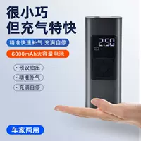 2026带LED照明打气筒推荐|夜骑自驾应急必备