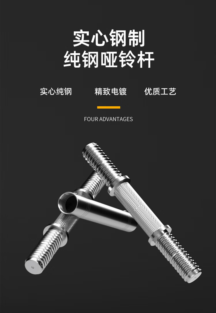 Manufacturer wholesale iron paint solid dumbbell set, large weight adjustable barbell for arm muscle development with 100 kg