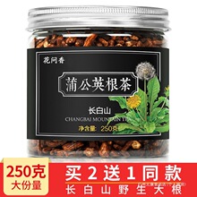 �ѹ�Ӣ�����L��ɽҰ�����������ɳ���250�˹��b�I����һ����