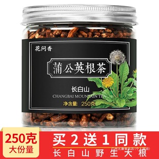 �ѹ�Ӣ�����L��ɽҰ�����������ɳ���250�˹��b�I����һ����