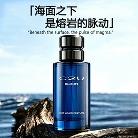 女士香水;男士香水;中性香水
