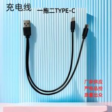 �S��ֱ�I�m���֙C��늌���׿����һ��C������һ�϶�type-c��늾�