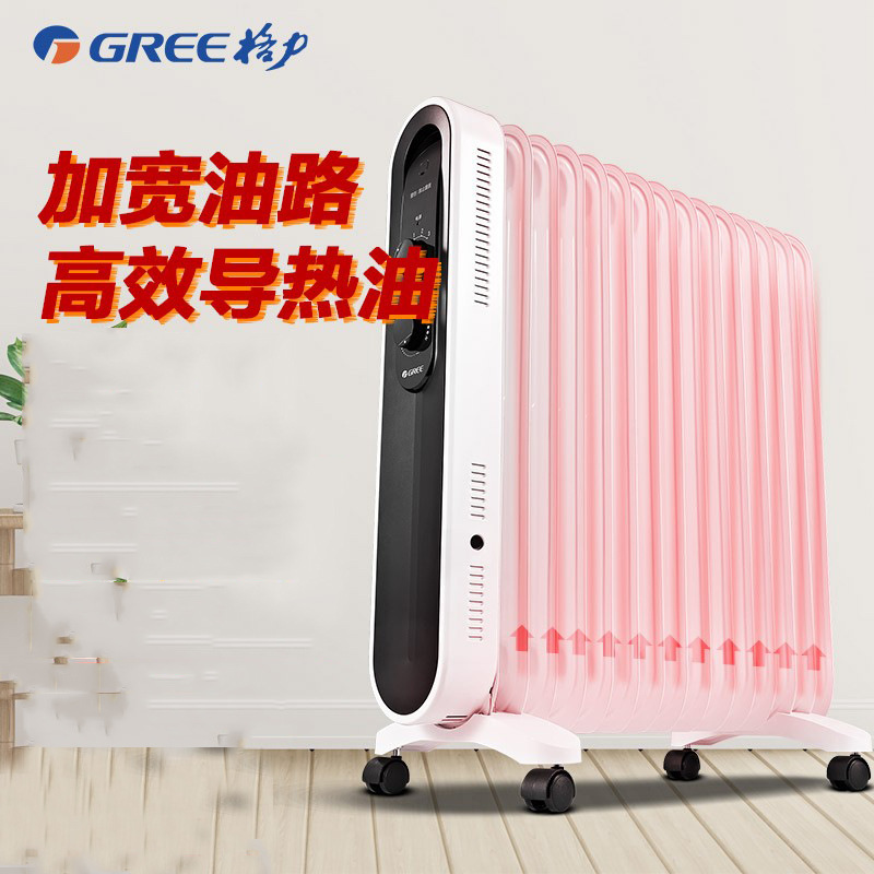 租房家庭适用格力取暖器电暖器/电暖气片15片电热油汀NDY18-X6122