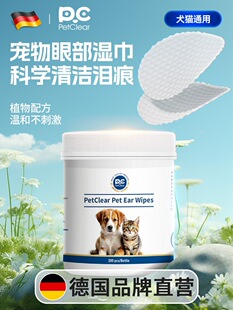 petclear����I�۝��؈��ȥ��ʺ�坍��Ʒ؈�䌣�ò��۶����񼈽�