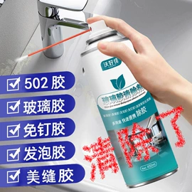 清洗/养护剂;车釉车漆镀膜;鞋套、鞋刷