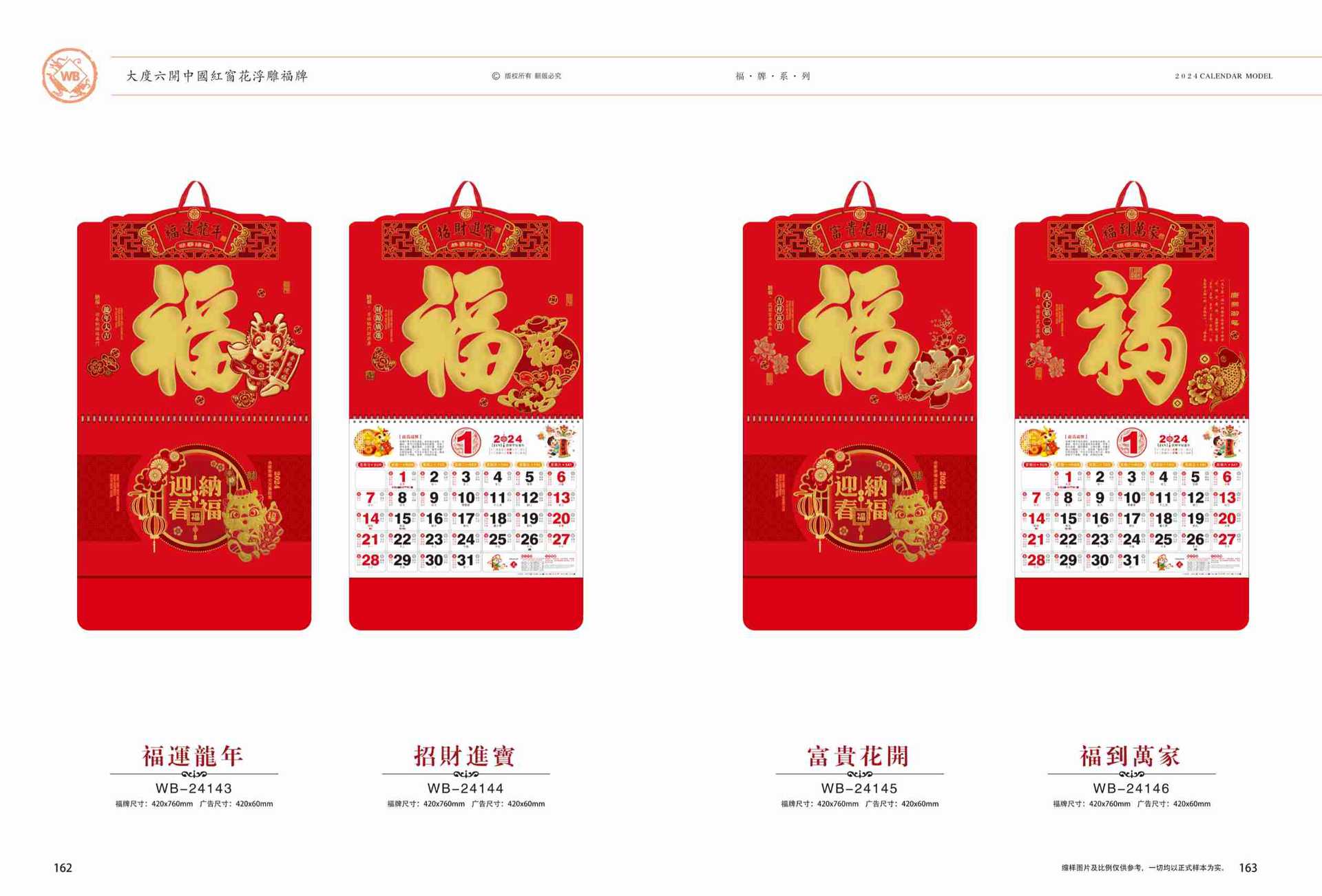 24吊牌-9 拷贝.jpg