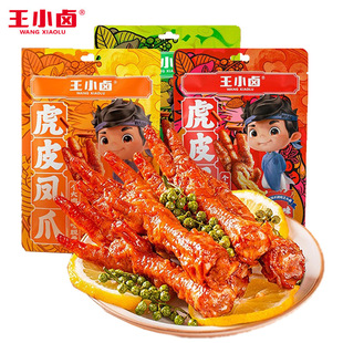 ��С�u��Ƥ�Pצ68g ���������u�u�_��ʳ��ʳ�uζ�k�������e��ʳ