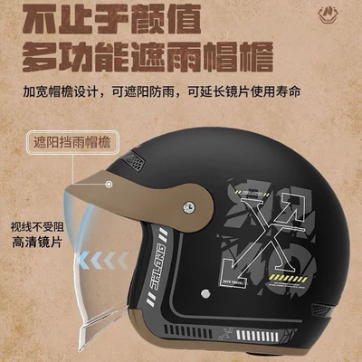 Motosiklet kaskı (dəbilqə), helmet, rainproof, windproof, warm, breathable helmet