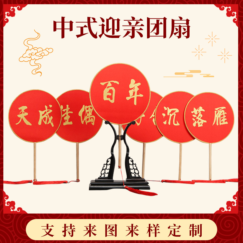 Fan de dama de honor chino ventilador de la boda ventilador de dama de honor al por mayor recepción de boda danza clásica ventilador rojo