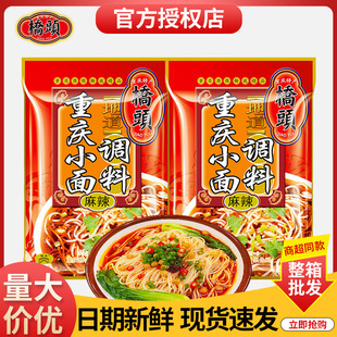 ���^�ؑcС���{��240g�����������������u�N�������u���������l